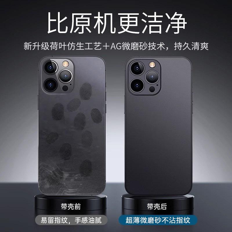 Applicable to Apple 11ProMax mobile phone case new ultra-thin matte air protective case lens all-inclusive advanced ice