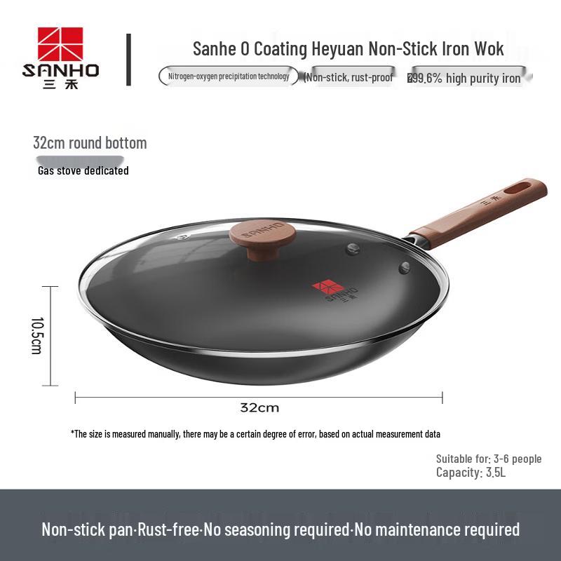 Sanhe Non-Coated Refined Iron Wok