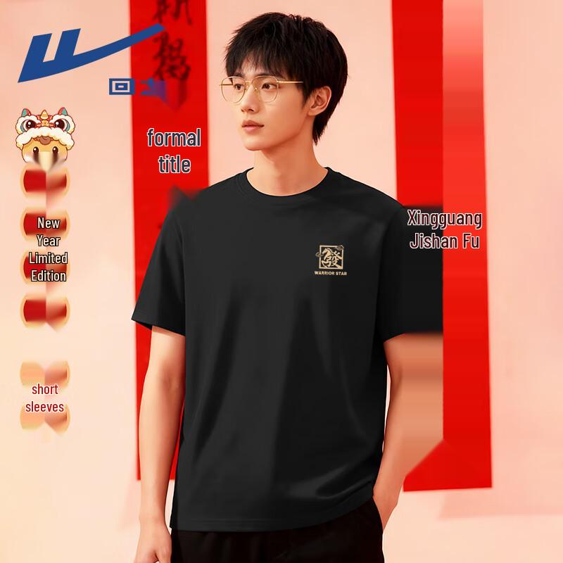 

Warrior Year of the Horse Pure Cotton Short Sleeve T-Shirt 3XL