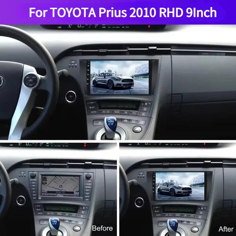 Dashboard DVD Frame For TOYOTA Prius 2010 RHD 9Inch Car Center Console Frame Trim Cover Interior Decor
