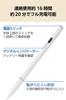 ELECOM Touch Pen Stylus with Digital Indicator with Other Smartphones and Fast Fully Charges in 30 Magnetic Charging Touch [Compatible Tablets]