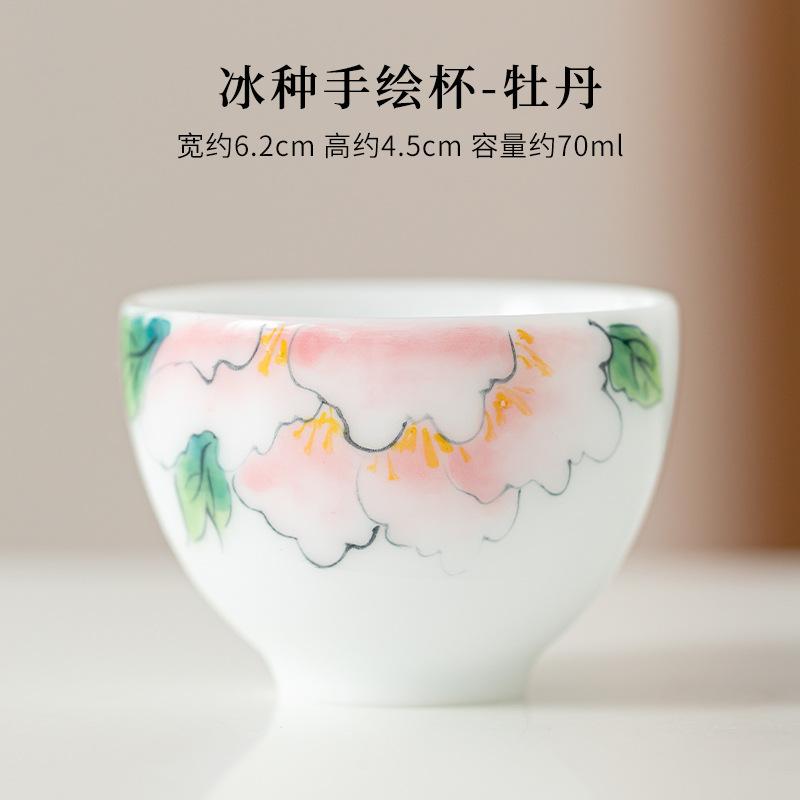 Ice Type Jade Porcelain Hand-painted Teacup Handmade Flower Rhyme Single Cup Home Office Kung Fu Tea Cups