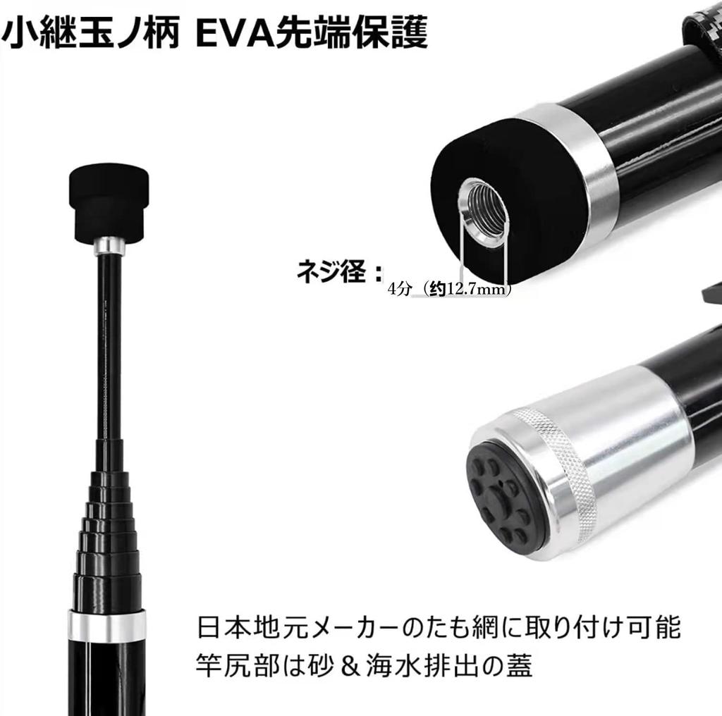 SANLIKE Ash Pattern Landing 9 Made of Ball Rubber with For Saltwater and Freshwater Black Pole, Levels, Carbon, Pattern, Grip, Telescoping, Compact,