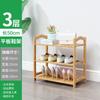 Bamboo Shoe Rack Multifuncional Shelf for Kitchen Home Organizer Moistureproof Book Shelf Shoerack