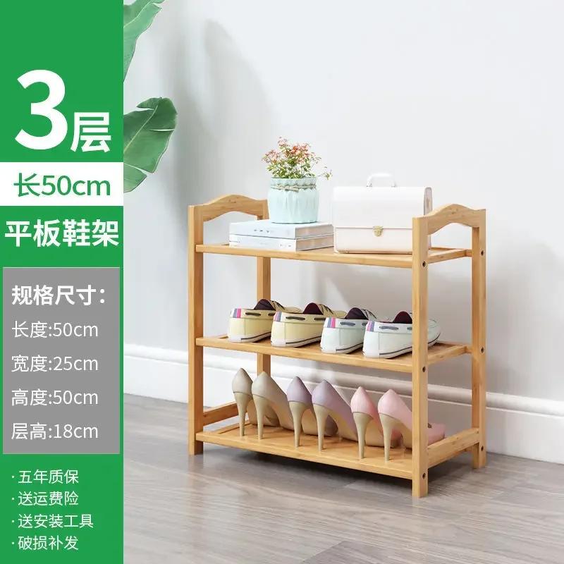 Bamboo Shoe Rack Multifuncional Shelf for Kitchen Home Organizer Moistureproof Book Shelf Shoerack
