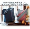 Kurume Fabric Workshop Japanese Shoulder Navy Blue Vertical Stripes Bag,