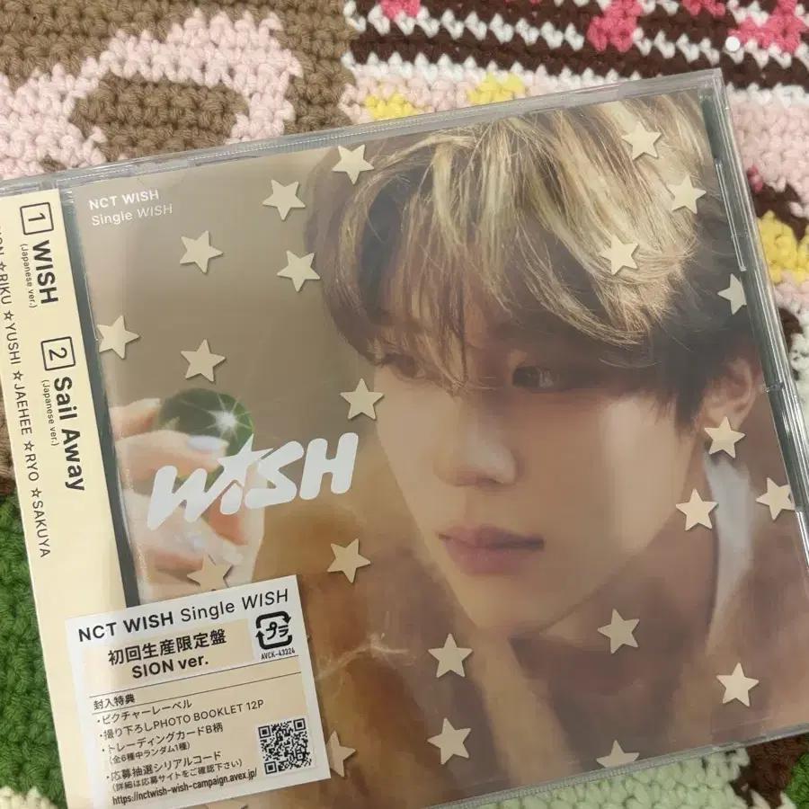 NCT WISH Japan Version Shion Sealed)