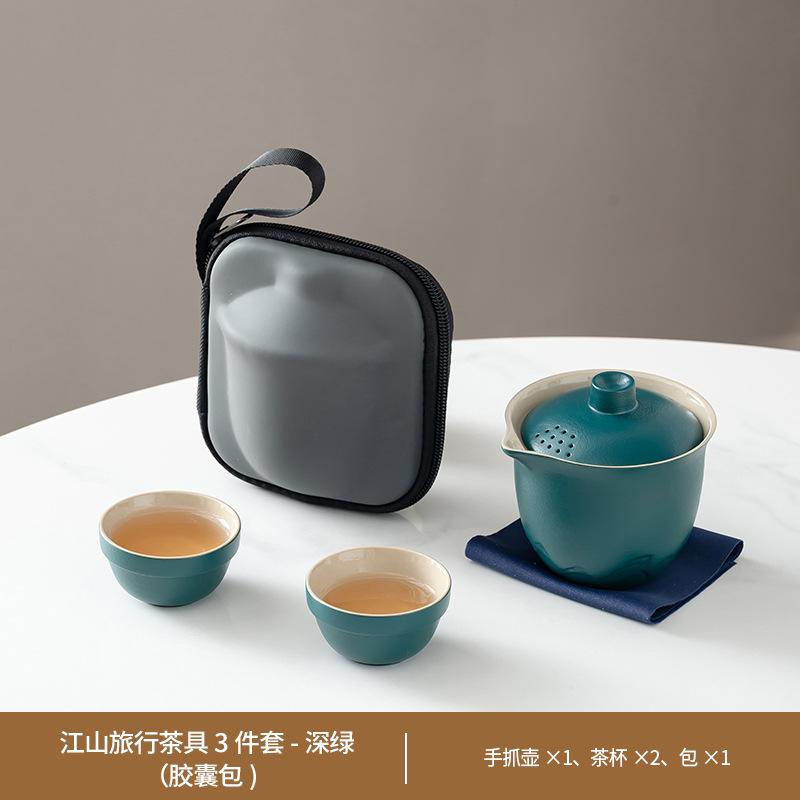 Outdoor coarse pottery portable travel tea set storage bag household teapot cover bowl Kuaike cup business souvenir
