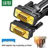 Ugreen High-Definition 3+9 Core Dual Shielded VGA Cable
