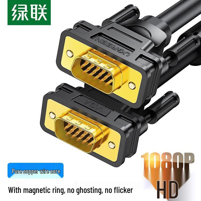 UGREEN High-Definition 3+9 Core Dual Shielded VGA Cable