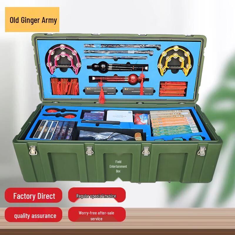 Lao Jiangjun Rotational Molding Field Equipment Box