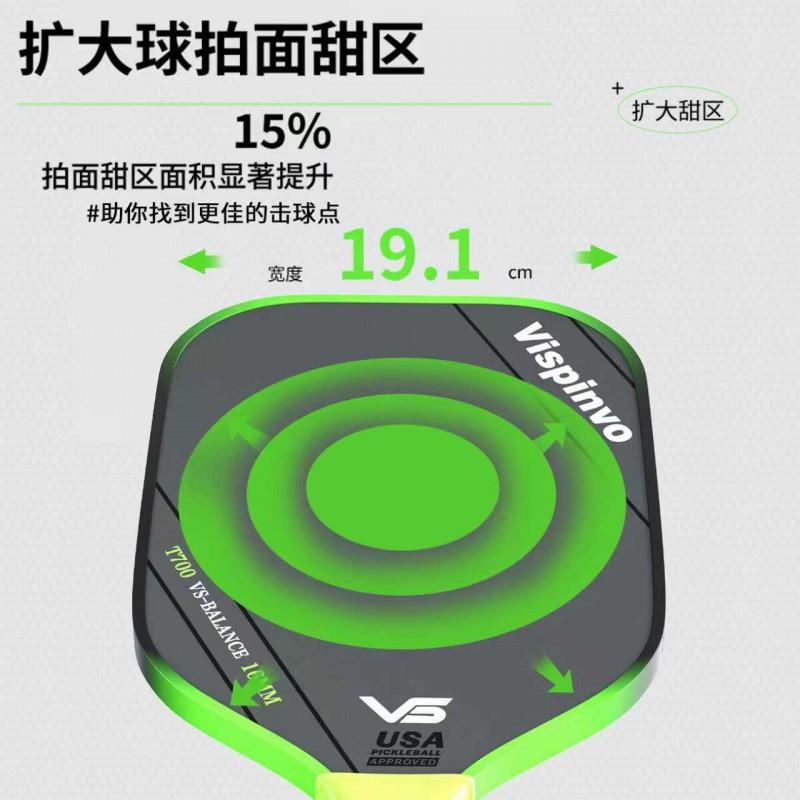 Professional Pickleball Paddle T700 Carbon Fiber Honeycomb Core Tournament Grade With Textured Surface