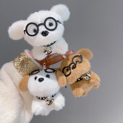 Cartoon Cute Plush Glasses Puppy Doll Keychain Pendant Backpack Hanging Decoration