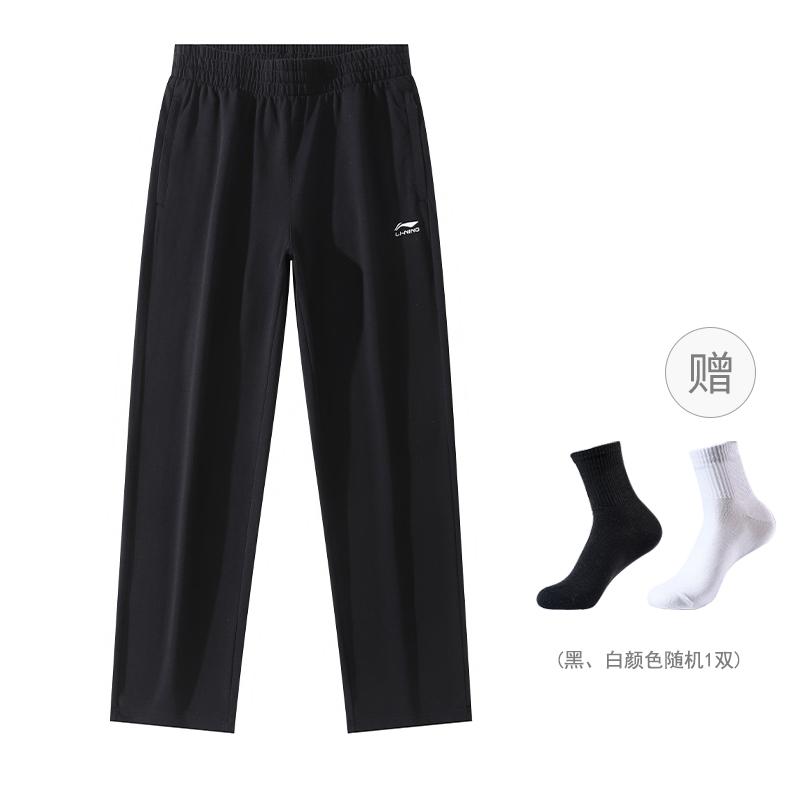 Li Ning Sports Life Collection Knitted Sweatpants Men's Black AKLT441-2