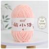 2pcs/50g Wool Medium Thick Thread Chenille Hook Bag Hand-woven Yarn Ball Crocheted Doll Ice Bar Line DIY Knitting&Crocheting