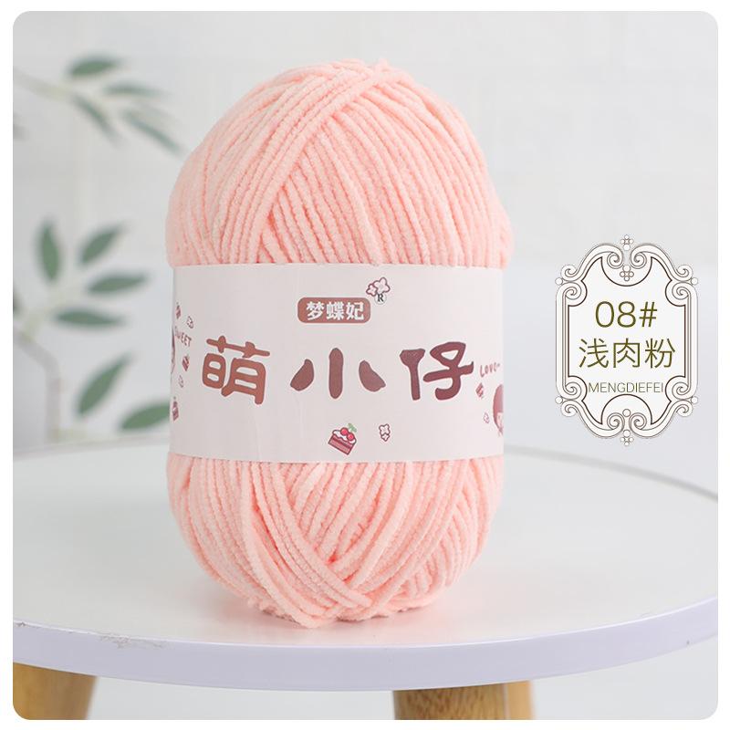 2pcs/50g Wool Medium Thick Thread Chenille Hook Bag Hand-woven Yarn Ball Crocheted Doll Ice Bar Line DIY Knitting&Crocheting
