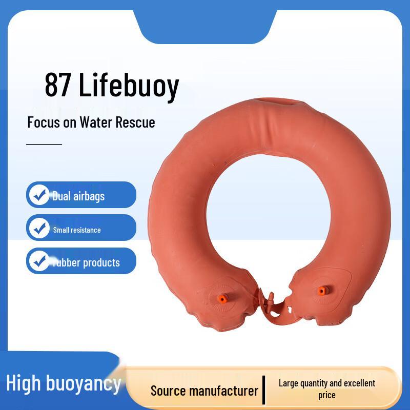 Shanshuo Type 87 Inflatable Lifebuoy One Size