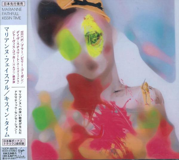 

CD MARIANNE FAITHFUL - kissin time VJCP68370 Virgin 2002 Japan ObiRock Used