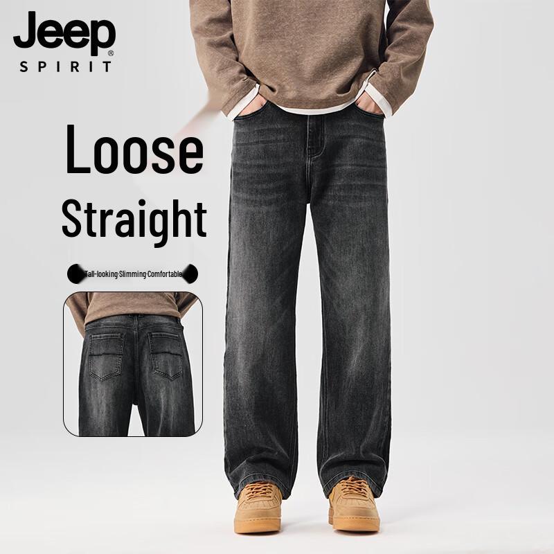 JEEP SPIRIT Men's Curved Blade Patchwork Washed Wide-Leg Jeans