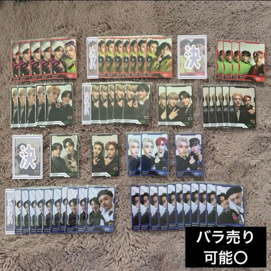 

[USED] straykids oddinary unit