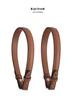 Genuine Cowhide Crossbody Shoulder Strap for Handbags