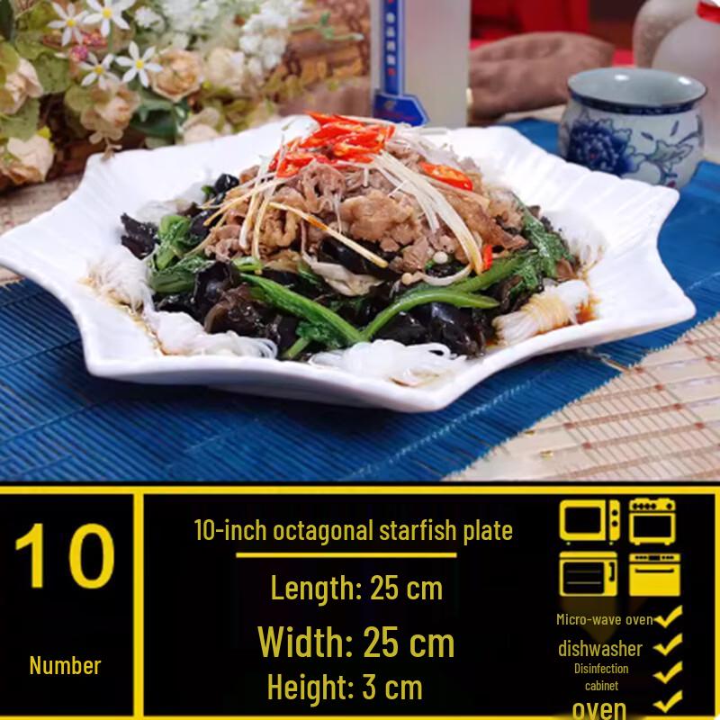 Octagonal Starfish Ceramic Serving Plate