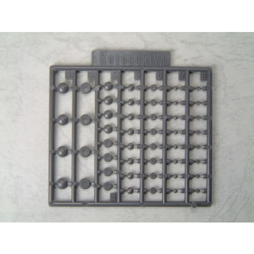 Kotobukiya (KOTOBUKIYA) M.S.G Modeling Support Goods Plaunit P102 Rivet Non-Scale Plastic Model Kit, Molded Color, P102X