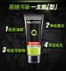 Mentholatum Men's Facial Cleanser Micro Power Charcoal Cleansing Milk