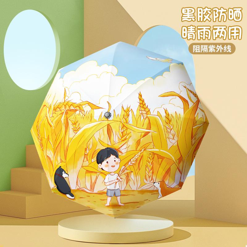 New fun hide cat cartoon umbrella thickened vinyl coating outdoor sun umbrella sun protection UV protection female
