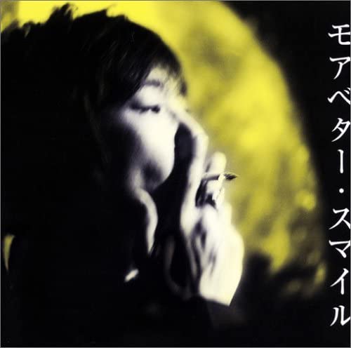 

CD SHINICHI ASADA More BetterSmile YRCN11056 Japan ObiJapanese PopRock Used