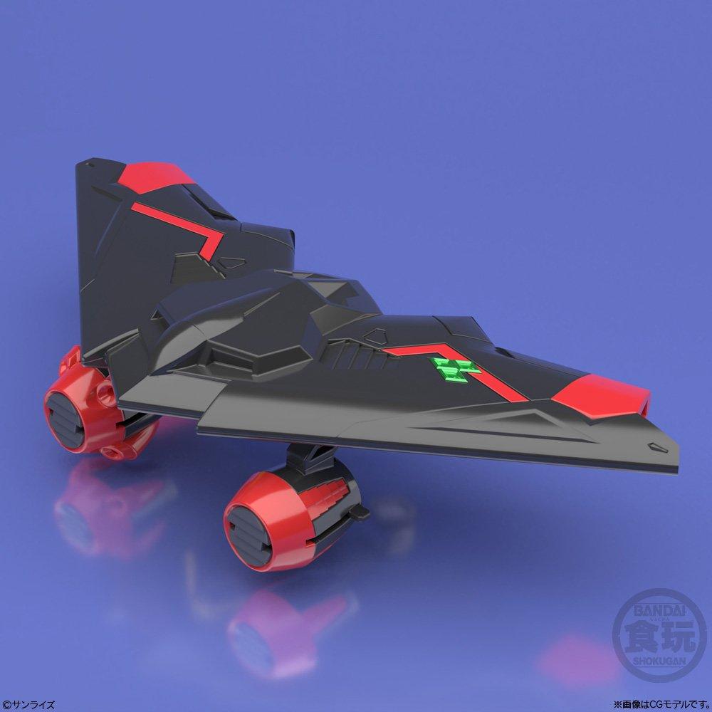 Super Minipla King of Braves GaoGaiGar 4 Candy of Braves (4 pieces) Toys/Gum (King GaoGaiGar)