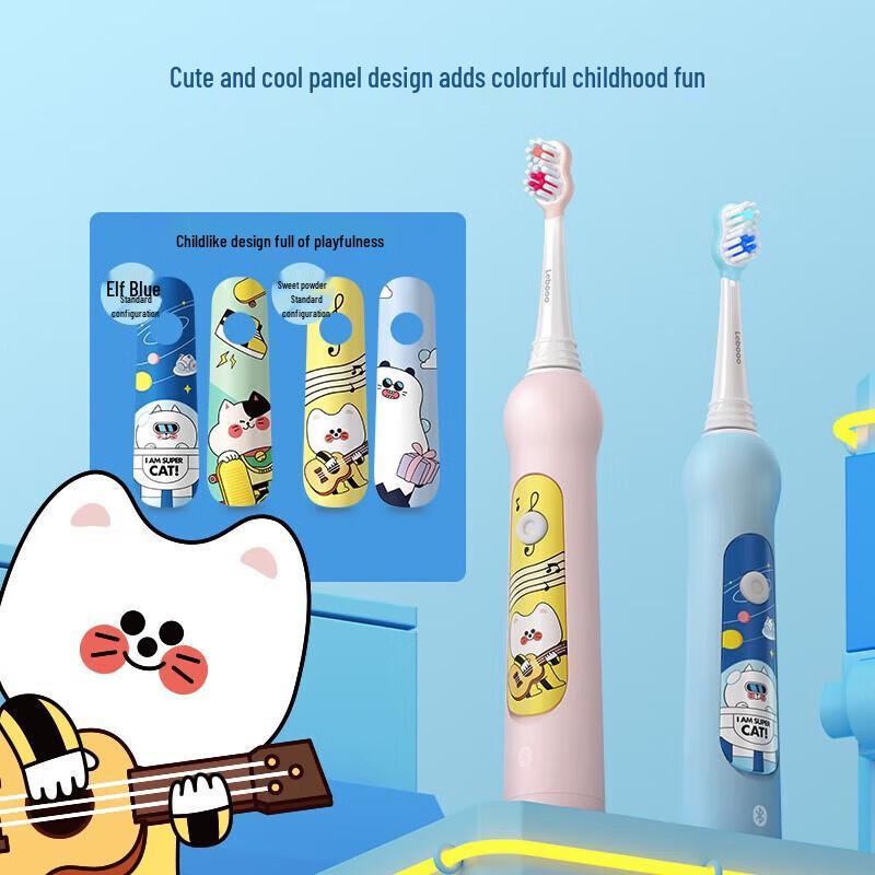 HUAWEI Smart Choice Lebooer Kids Sonic Electric Toothbrush