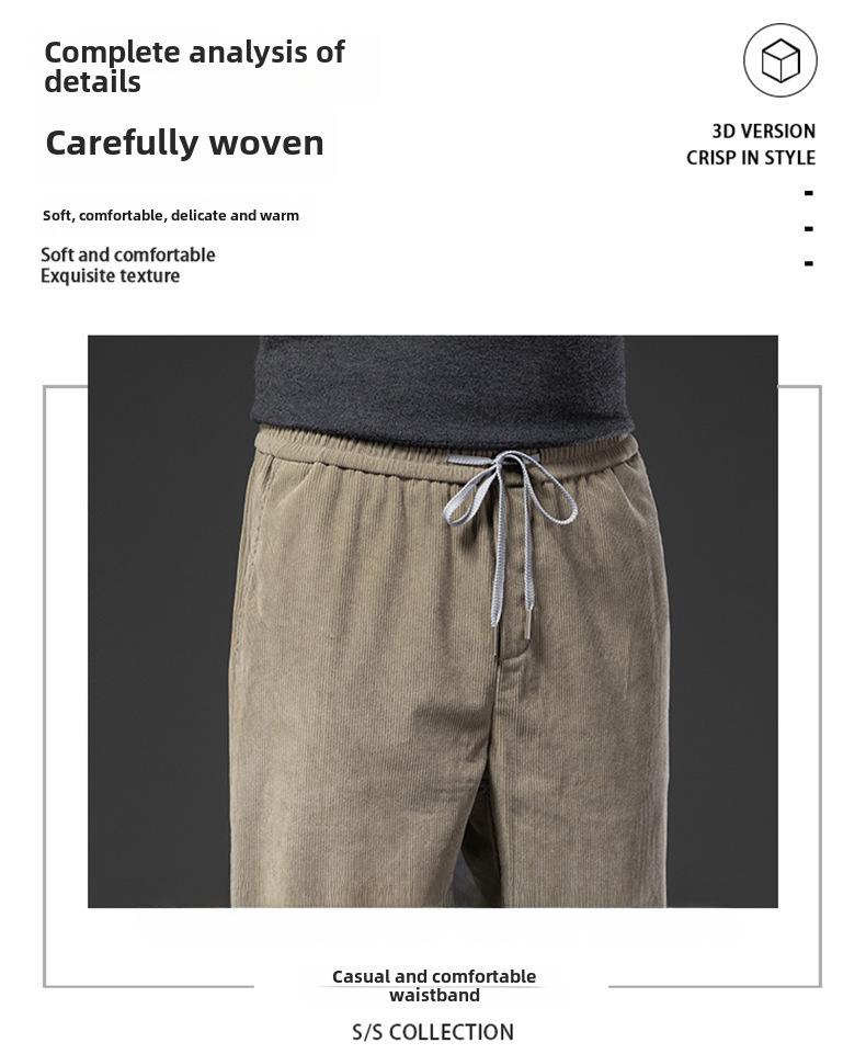 Men's Loose Fit Corduroy Casual Pants - Soft, Breathable, Elastic Waist with Drawstring
