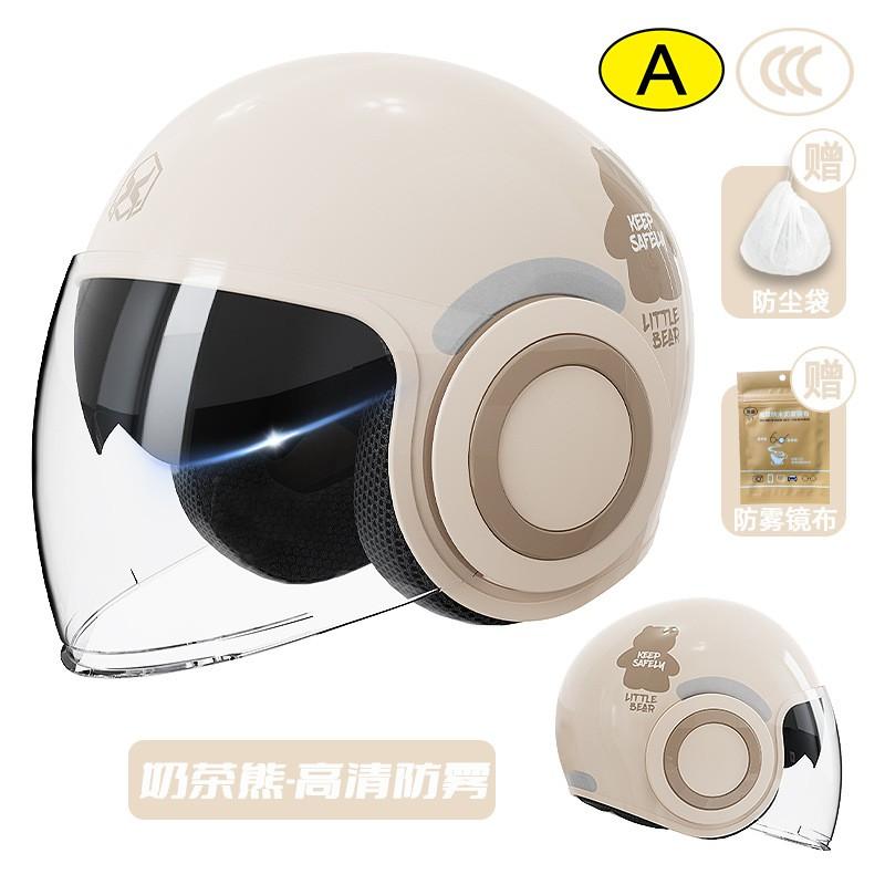 A2 Standard Certified Full Face Motorcycle Helmet Men Women Winter Warm All Season Safety With Dual Lens New National Standard A2 Caramel Bear HD Dual Lens