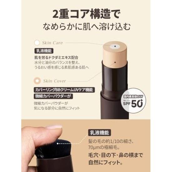 Obje (OBgE) Natural Cover FoundationSunscreen BB Cream Skin Care Pores Korean Cosmetics (#2 Beige)