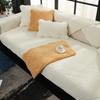 Autumn and Winter Leaves Quilted Plush Solid Color Sofa Cushion Modern Simple Non-Slip Sofa Cushion Towel
