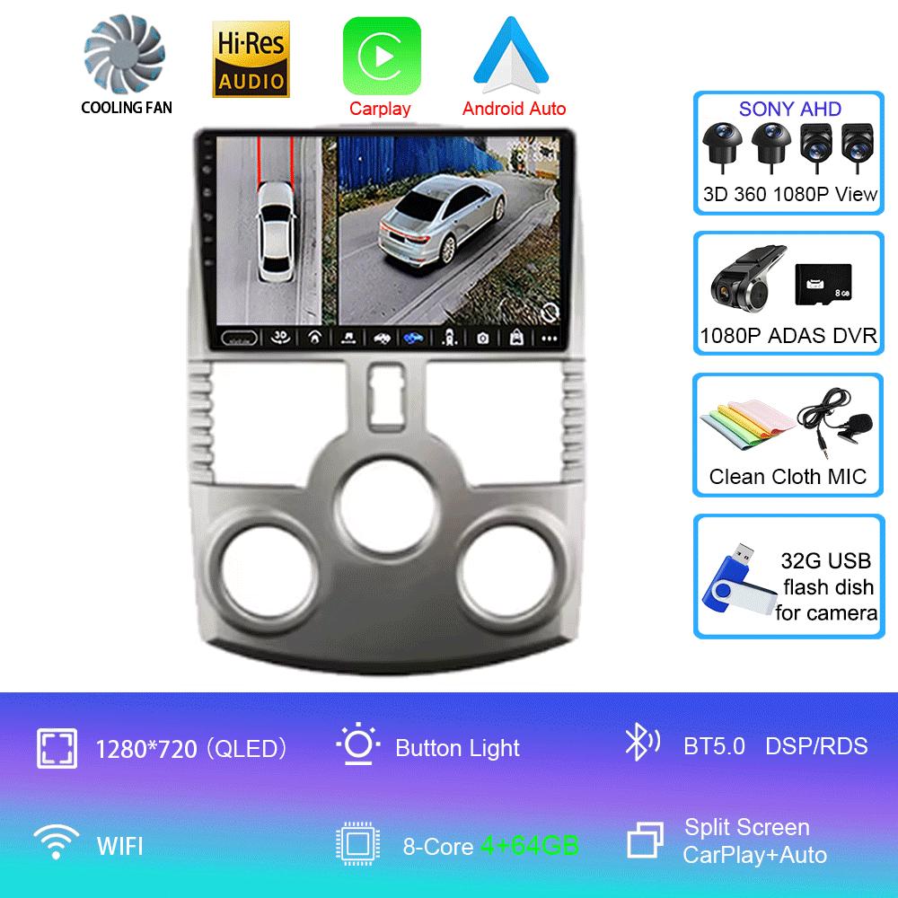 For Toyota Rush / DAIHATSU TERIOS 2006 - 2016 Android 14 Car Radio DSP Multimedia Video Player GPS Navi Stereo Screen Display