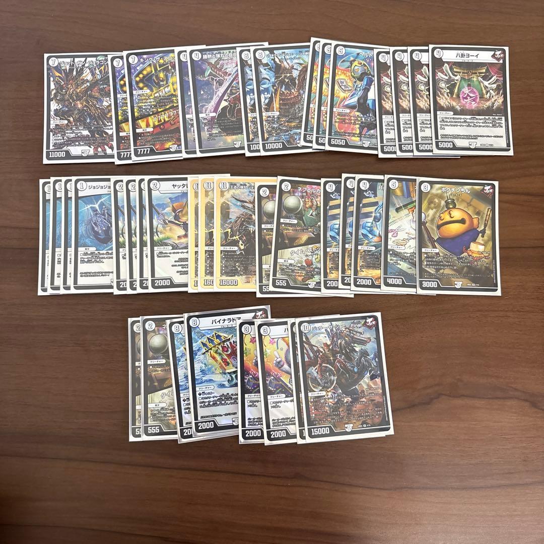 Used Duema Colorless Jokers with bonus (3rd image)