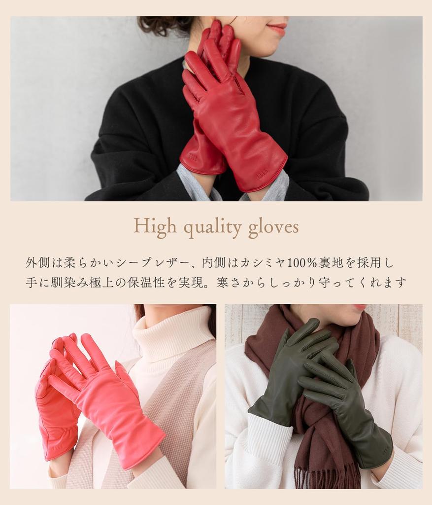 ELLE Gloves with Cute Curved Made in Cashmere and Sheepskin 11 3 Genuine Gloves with Christmas Gift 20cm Women's Hems, Japan, 100% Lining, Colors,