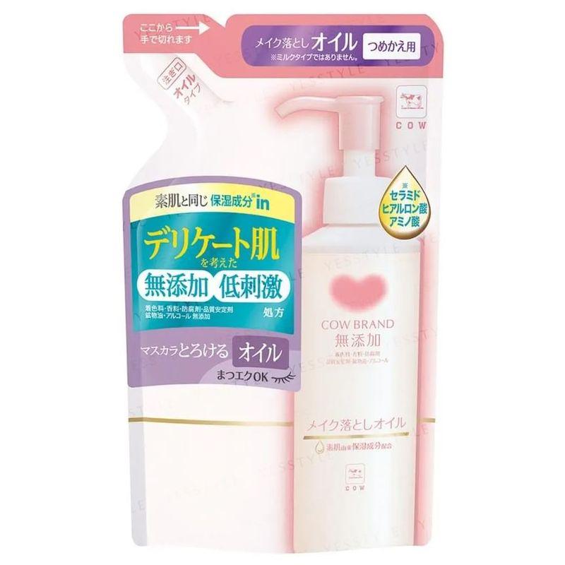 Cow Brand Soap - Additive Free Cleansing Oil