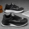 Spring Trend Versatile Men's Casual Inner Height Increase Men's Non-slip Wear-resistant Running Shoes Sports Shoes