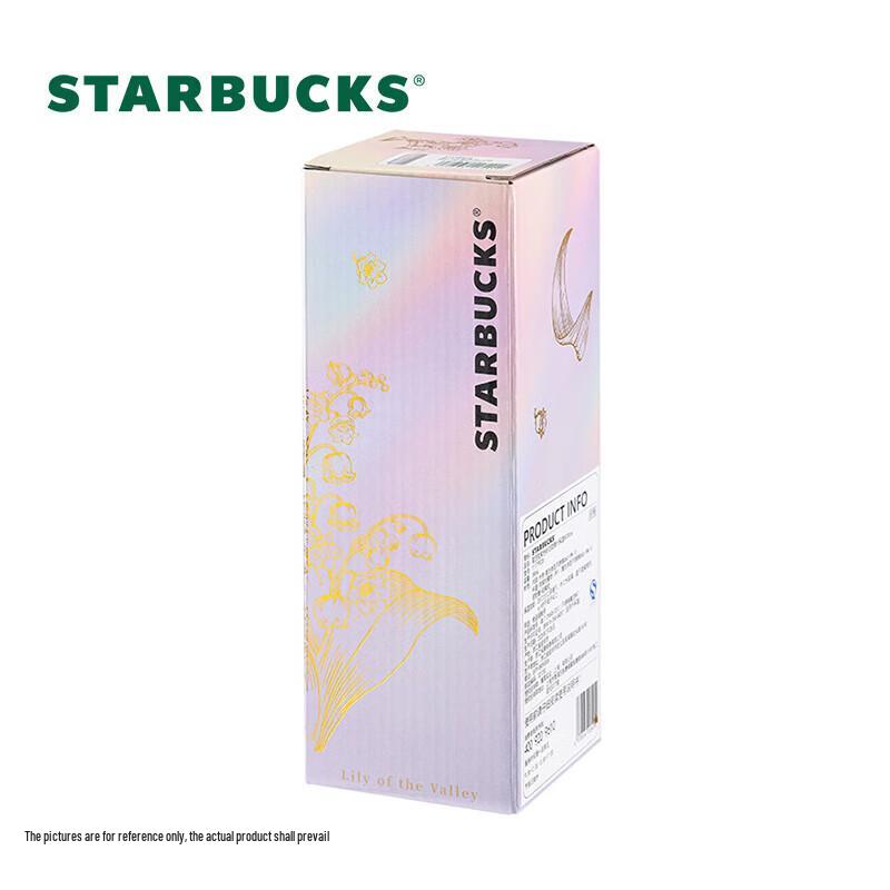 Starbucks Purple Lily of the Valley Insulated Tumbler