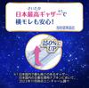 strongest Zero leaks even when turning over in your Sofy Super Sleep Guard Choose your size set Includes a bonus original pocket Bulk purchase sets of