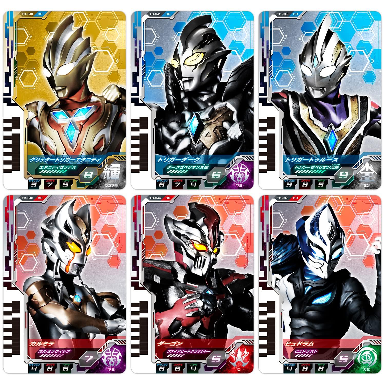 

Ultraman Decker DX Ultra Dimension Card 06 Glitter Trigger Eternity Set