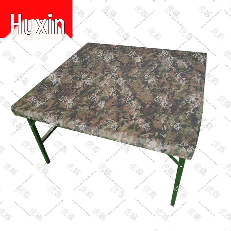 Huxin Portable Field & Outdoor Gear
