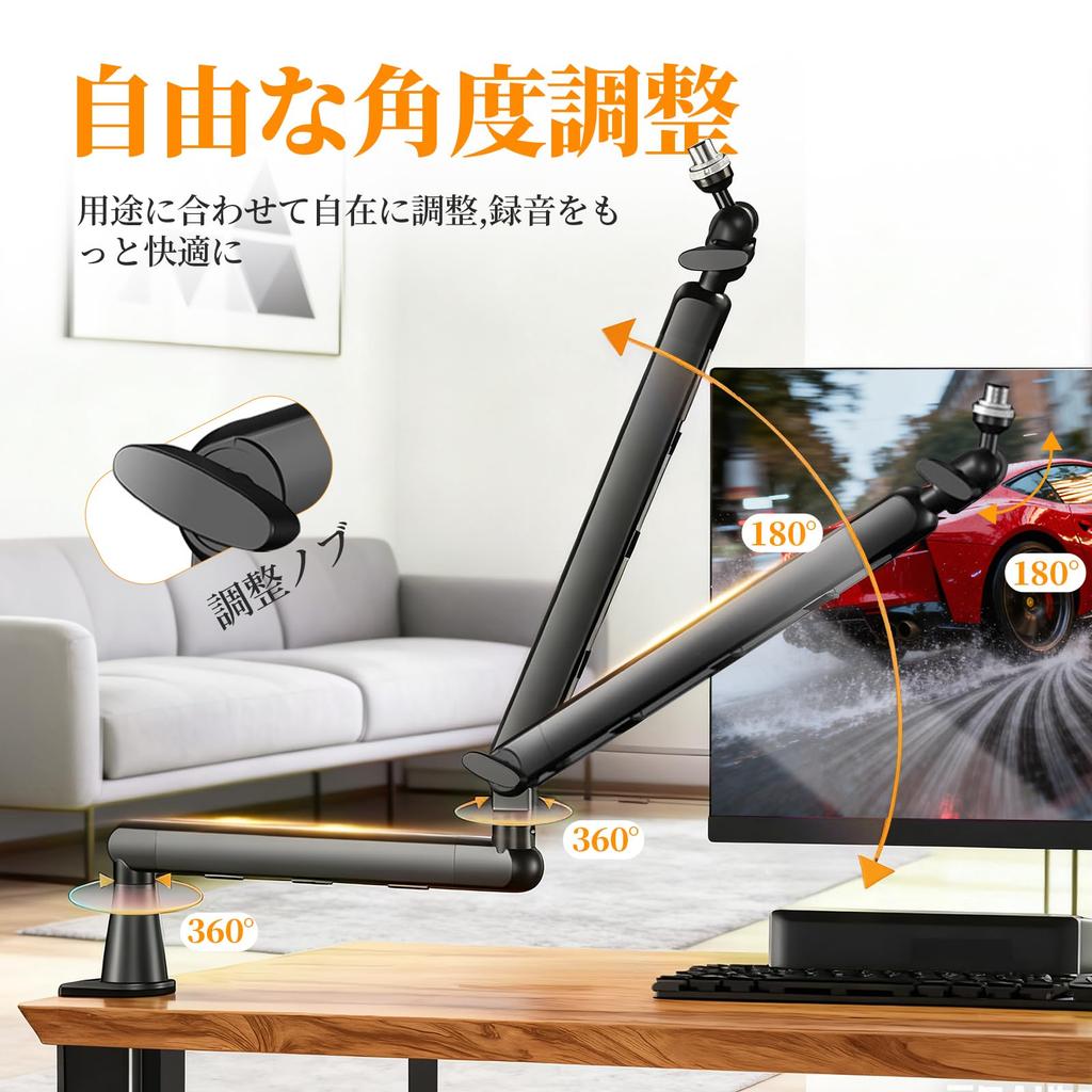 KTEBO Microphone Arm, Low Profile, Desktop Clamp Type, 360° Rotation, Extendable Arm, Cable Clip, Space-Saving Model for Streaming and Recording