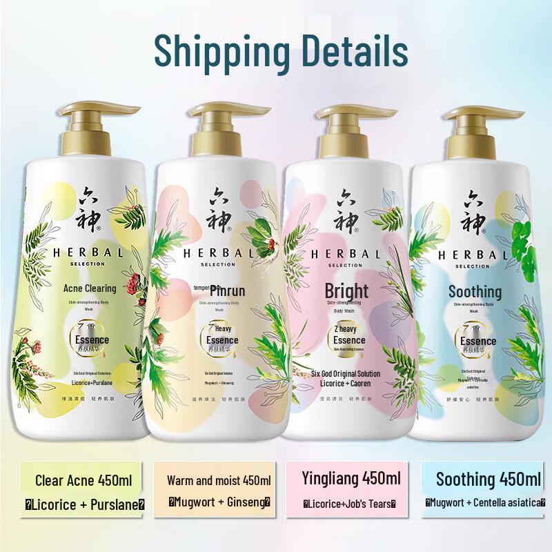 Liu Shen Gentle Essence Skin-Nourishing Shower Gel with Mugwort & Ginseng