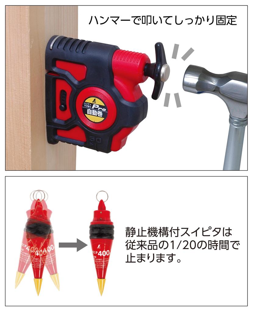 Shinwa Sokutei Filo a Piombo Portatile Pro Avvolgimento Automatico Rosso 77376