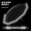 Tri-fold 10-bone Fully Mechanical Reverse Male Folding Umbrella Safety Anti-rebound Explosion-proof Reinforcement Wind-resistant Large