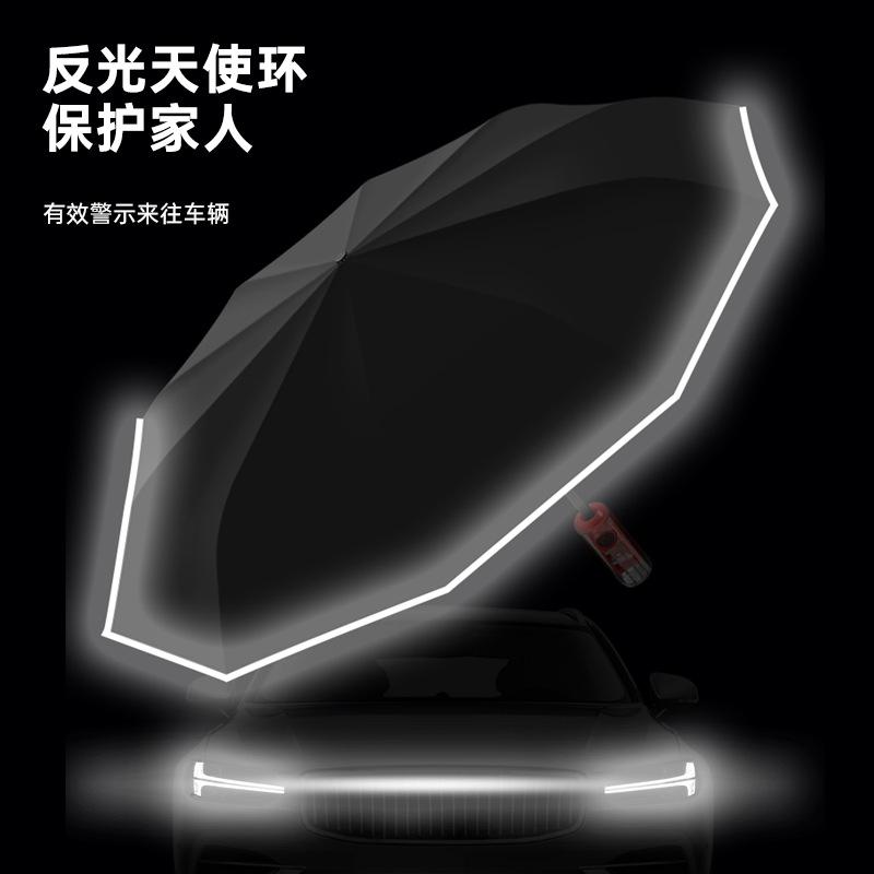 Tri-fold 10-bone Fully Mechanical Reverse Male Folding Umbrella Safety Anti-rebound Explosion-proof Reinforcement Wind-resistant Large